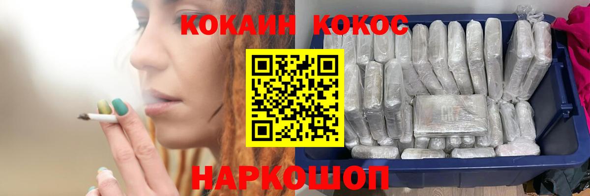 Тобольск  COCAIN Перу  Вход с VPN  КОКАИН 97% 