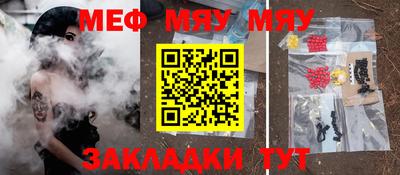 спайс Магнитогорск