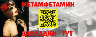 гидропоника Майкоп
