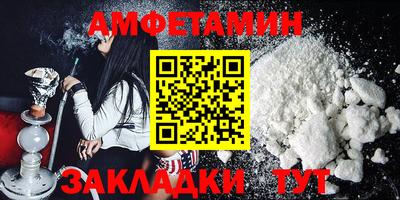 спайс Магнитогорск