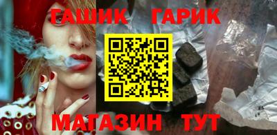 спайс Магнитогорск
