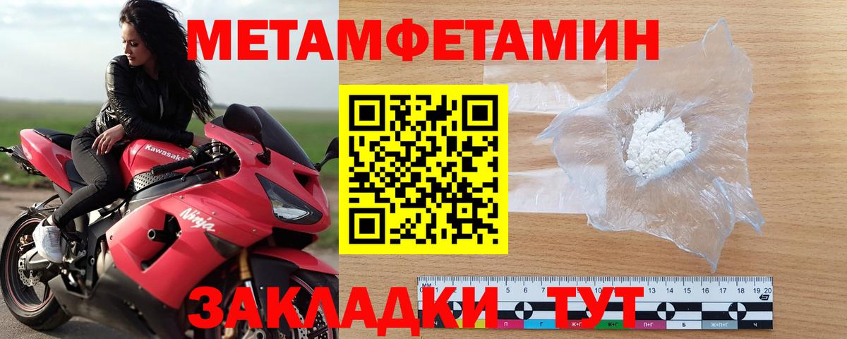 Тобольск  Alpha PVP СК   Вход с VPN  Героин  Меф   Гашиш  Кокаин  Конопля 