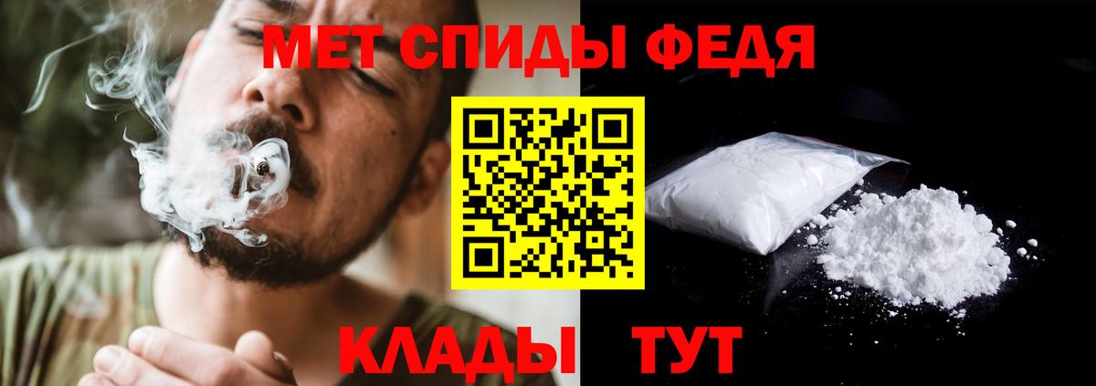 Метамфетамин винт  МЕТАМФЕТАМИН  Тобольск  Вход с VPN  Метамфетамин винт 