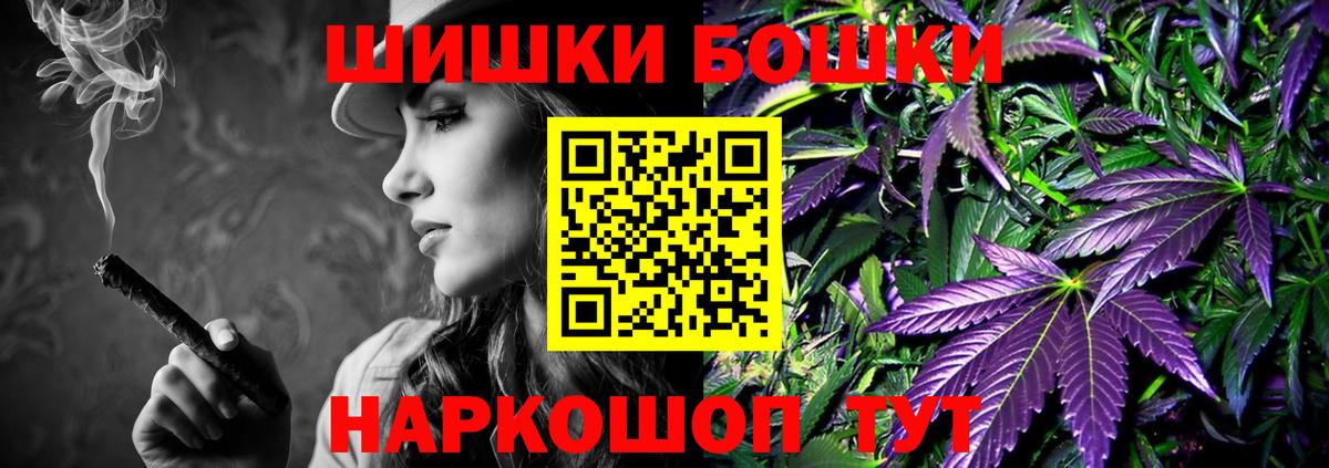 Каннабис OG Kush Тобольск