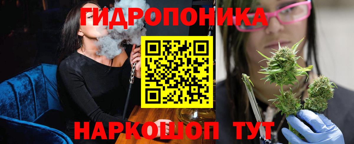 Марихуана MAZAR  Конопля THC 21%  Бошки Шишки конопля  Тобольск  Вход с VPN 